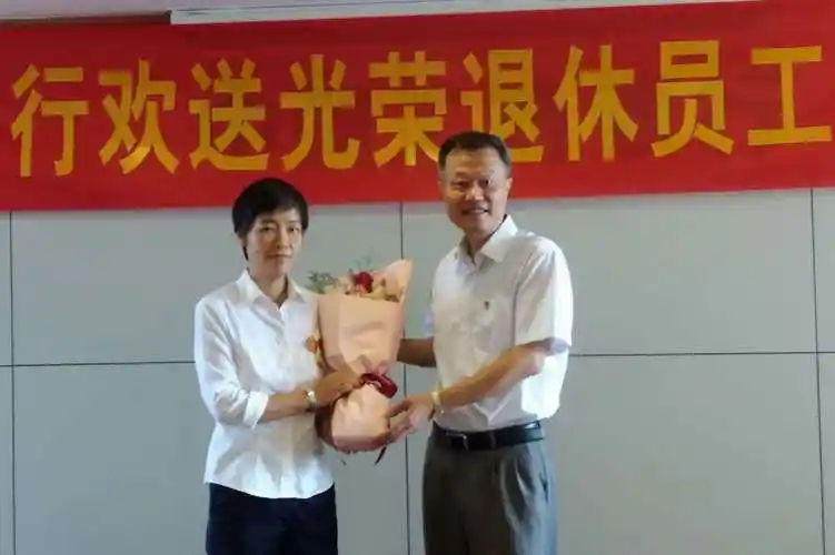 芳村支行举办光荣退休员工欢送座谈会