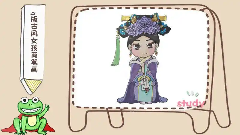 动漫旗头少女简笔画