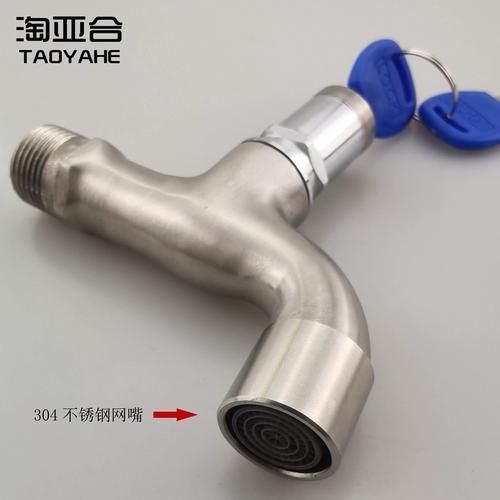 304不锈钢户外龙头带锁水龙头带钥匙龙头防盗水龙头自来水龙头4分