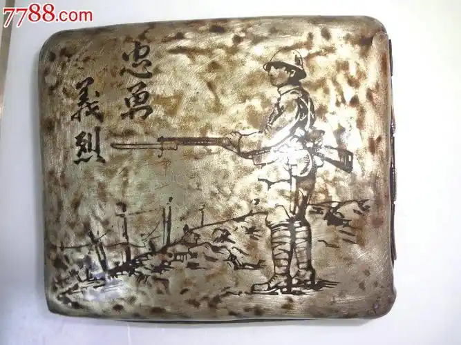 二战时期日军铜质【烟盒】