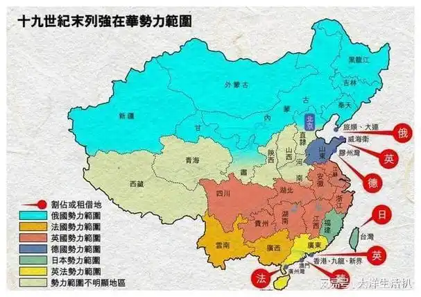 1900年12月派兵占领了片马附近的茨竹,派赖等地区.