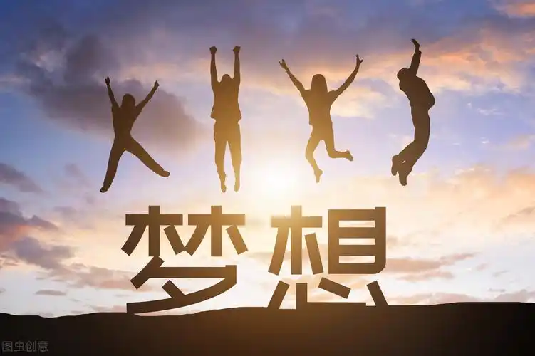 关于努力的句子励志为目标努力奋斗的句子