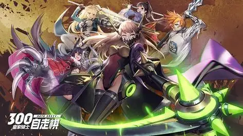 300自走棋战士大全职业英雄介绍