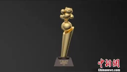 "金熊猫"国际传播奖奖杯照片.主办方供图