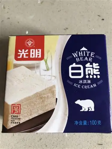 别怂干加油