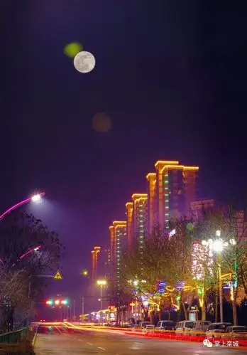 如此撩人栾城夜色