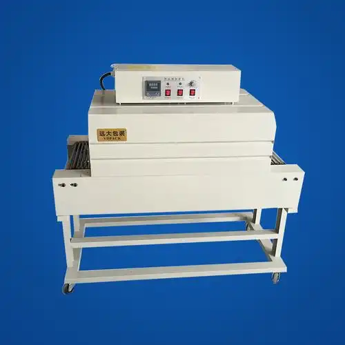 yd4020热收缩包装机彩盒封膜机热收缩膜包装机
