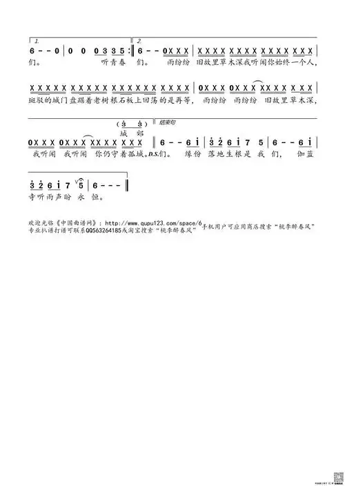 烟花易冷简谱烟花易冷歌谱周杰伦演唱歌曲