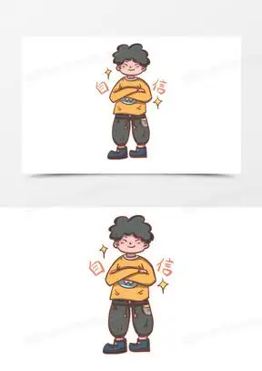卡通男生双手交叉自信表情包素材