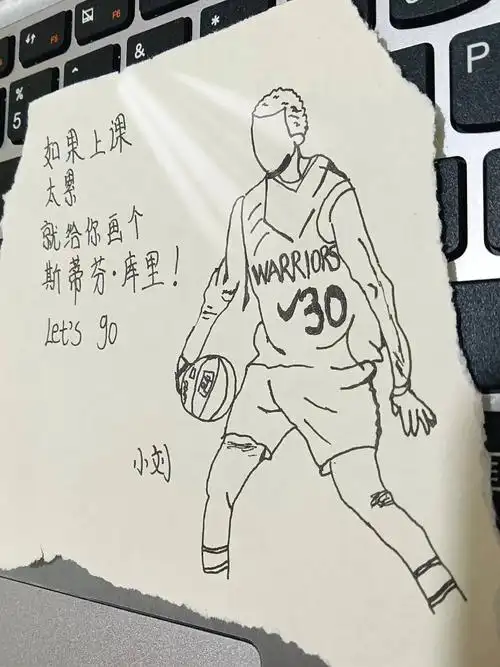 如果上课太累,就给你画个#斯蒂芬库里#简笔画  - 抖音