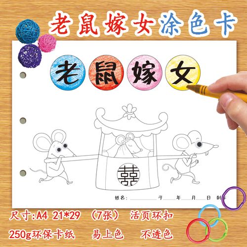 绘画本幼儿儿童幼儿园自制绘本故事涂鸦画画本a4家庭作业涂涂画画卡