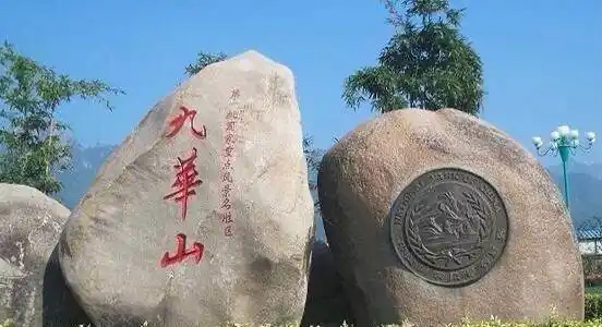 一生必去中华八大名山,风光比三山五岳更漂亮:你去过哪些名山