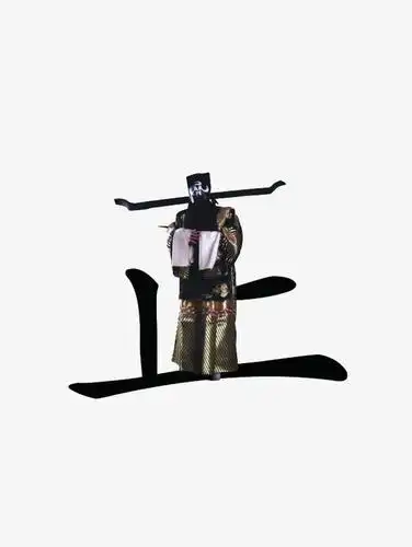 创意正直形象免抠素材免费下载_觅元素51yuansu.com