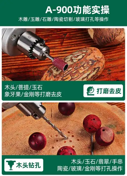 电磨机玉石打磨机电动小型抛光雕刻工具迷你切割机手持文玩小电钻sgjx