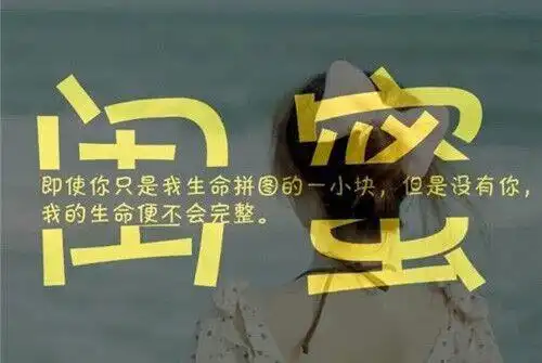 好闺蜜难得相聚的句子 姐妹小聚心情短语