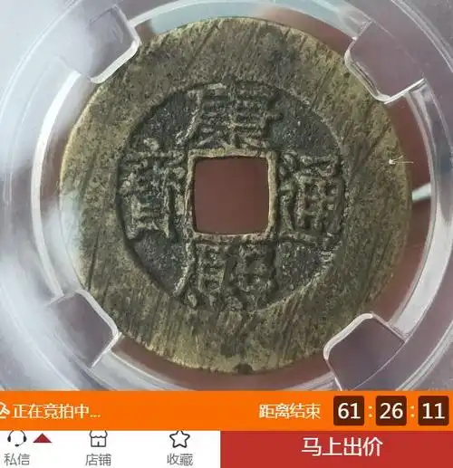 康熙通宝铜钱值40万康熙通宝铜钱值多少钱