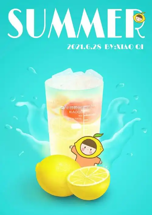 原创饮品插画海报