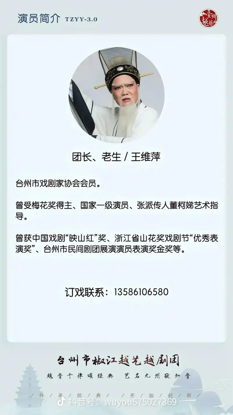 熊莲芬是什么派小生 - 抖音