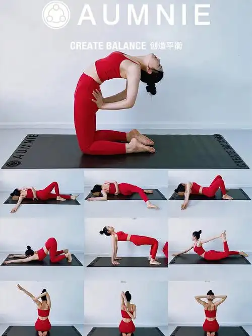 aumnie澳弥尼瑜伽习练干货深度开肩体式