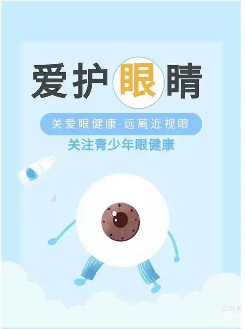 南阳市发布中小学生寒假健康提醒!