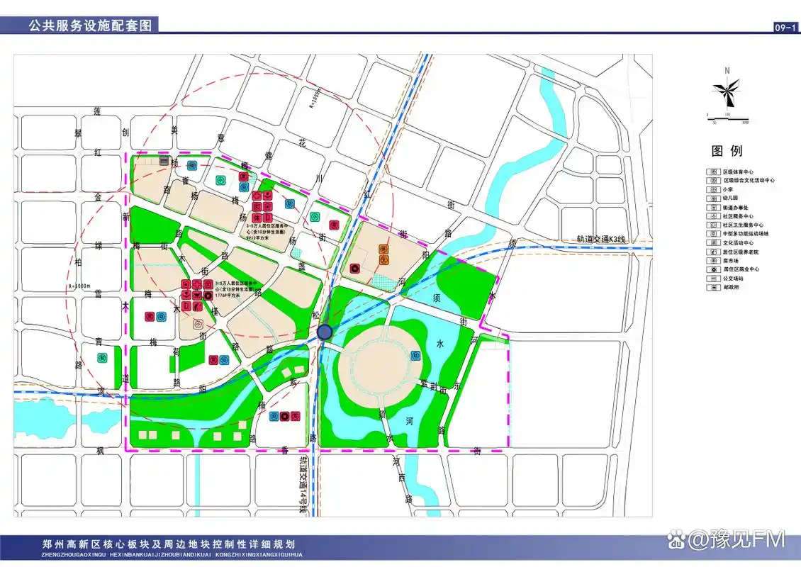 郑州市高新区核心板块最新规划出炉
