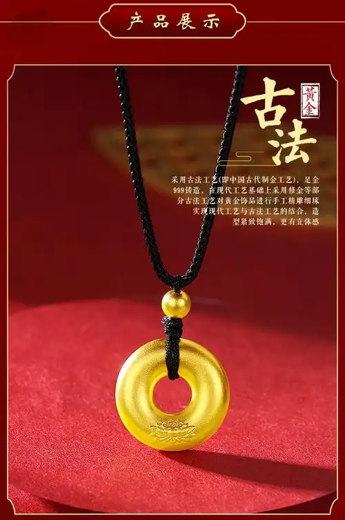 周大福同款古法黄金莲花平安扣吊坠女士纯金999足金项链挂绳送妈妈