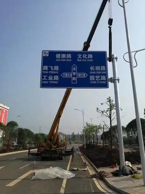 道路标志牌系列