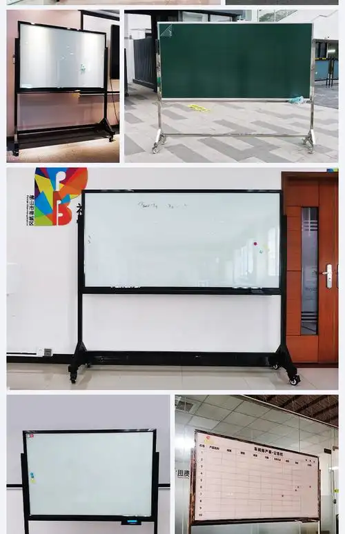 支架式办公室培训白板会议培训看板可移动超大玻璃黑板商用磁性白板