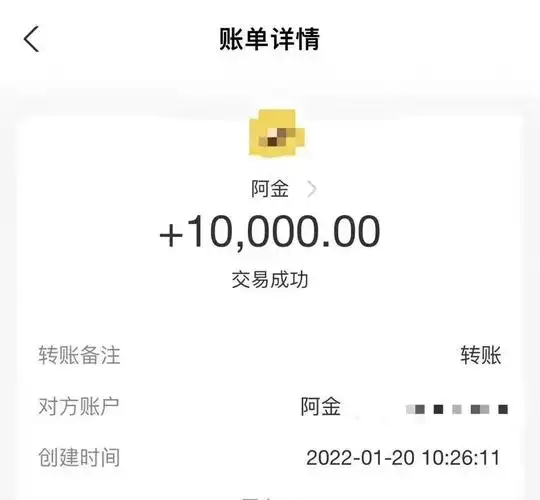 金靖扣助理工资被骂惨,转账截图流出后,被网友扒出疑似偷税