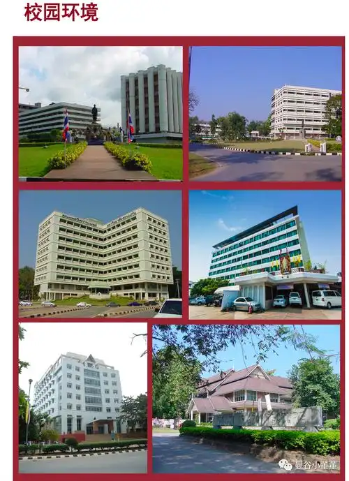 泰国重点公立|孔敬大学本硕博招生简章(2023)_腾讯新闻