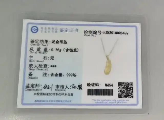 女人会不会投资自己,看首饰就知道|吊坠|珠宝|黄金|项链_网易订阅