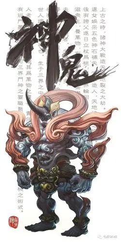 聚流陶 | 执笔鬼神题材,对中华文化深入研究的艺术家-7.game