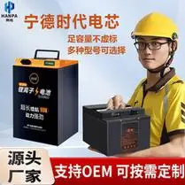 万洋蓄电池6-evf-72 12v120ah80ah/100ah150ah200ah汽车 电车电瓶