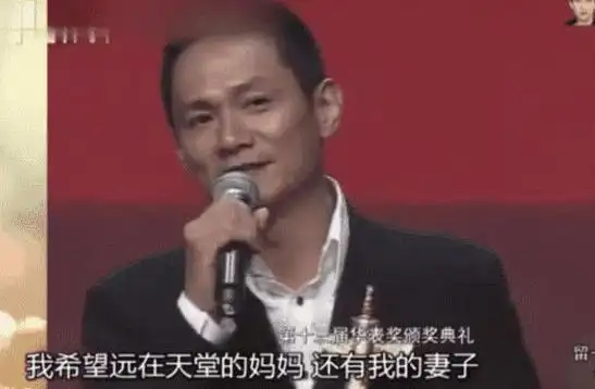 五位丧偶男星4人承诺永不再娶一人与亡妻订下来世婚约