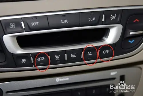 雷诺风朗汽车空调的使用方法