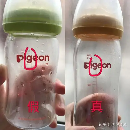 贝亲奶瓶真假辨别