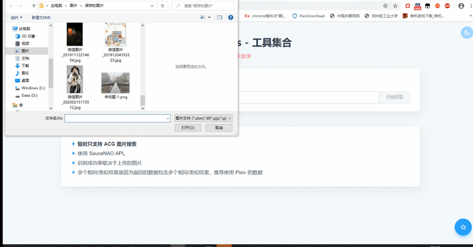 com/3,iqdb识图官网:http://www.iqdb.