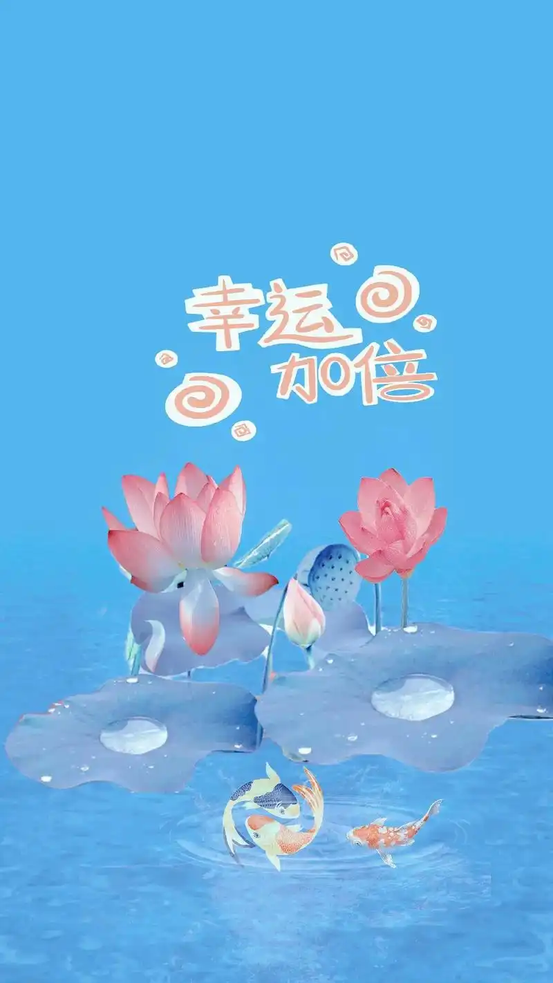 转眼到了七月,换上这个壁纸和头像,幸运女神会一直眷顾你#手机 - 抖音