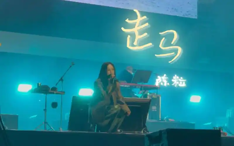 【hdr】陈粒|走马|杭州青山湖绿野仙踪音乐节