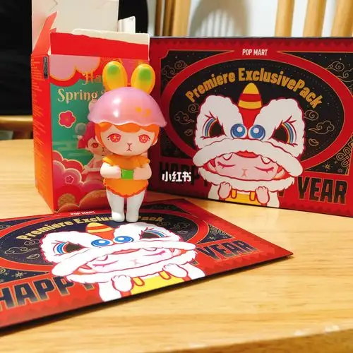 最后一次优享bunny新年系列