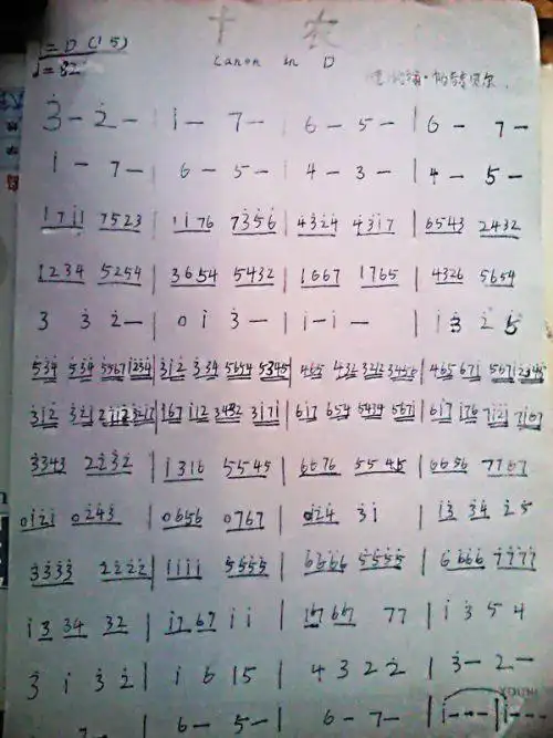 求二胡版卡农简谱,有其他流行歌曲的简谱的话也可.必采纳