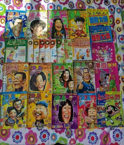 证明我是一个从小就热爱漫画的人98_漫画_太原攻略_动画_漫画月刊