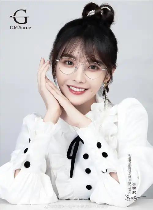 花青歌##格曼苏尼首位代言人朱容君兔子牙