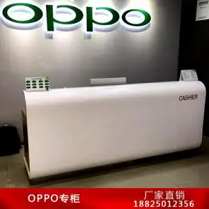 oppo体验台中岛桌收银台洽谈桌配件柜受理华为新款手机柜台展示柜