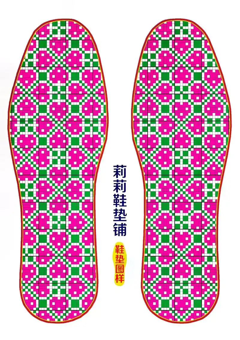 十字绣鞋垫各种各样花型 #十字绣鞋垫 #十字绣鞋垫爱好者  - 抖音