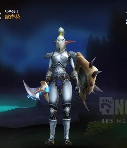 [板甲]来一发女暗夜精灵幻化啵