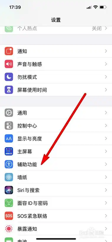 苹果12截屏有几种方法-iphone12截屏怎么操作方式一览-途知游戏网