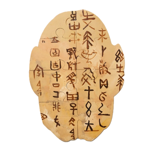 中国风非遗创意手工diy甲骨文绘画拼图儿童美术粘贴画制作材料包