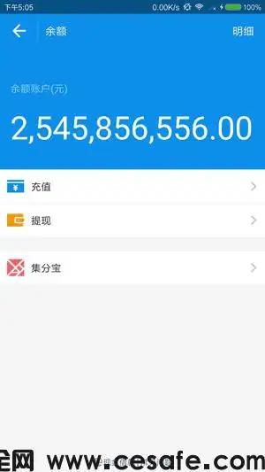 软件说明这是一款超过30个装逼界面的神器,完美模拟微信/模支付宝各项