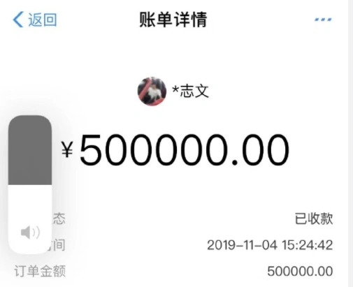 神秘领导随礼50万!悦宝宝发声为浩南鸣不平